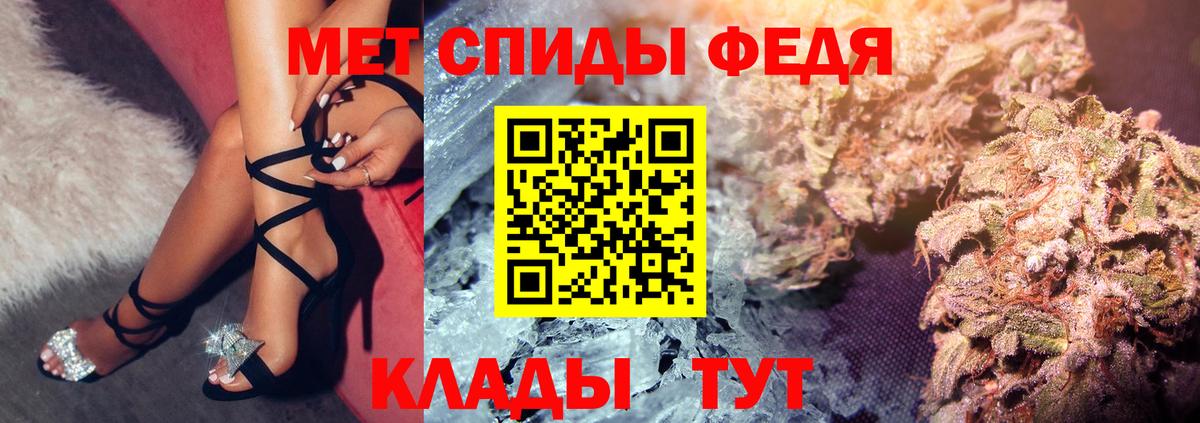АМФ Розовый Курчалой