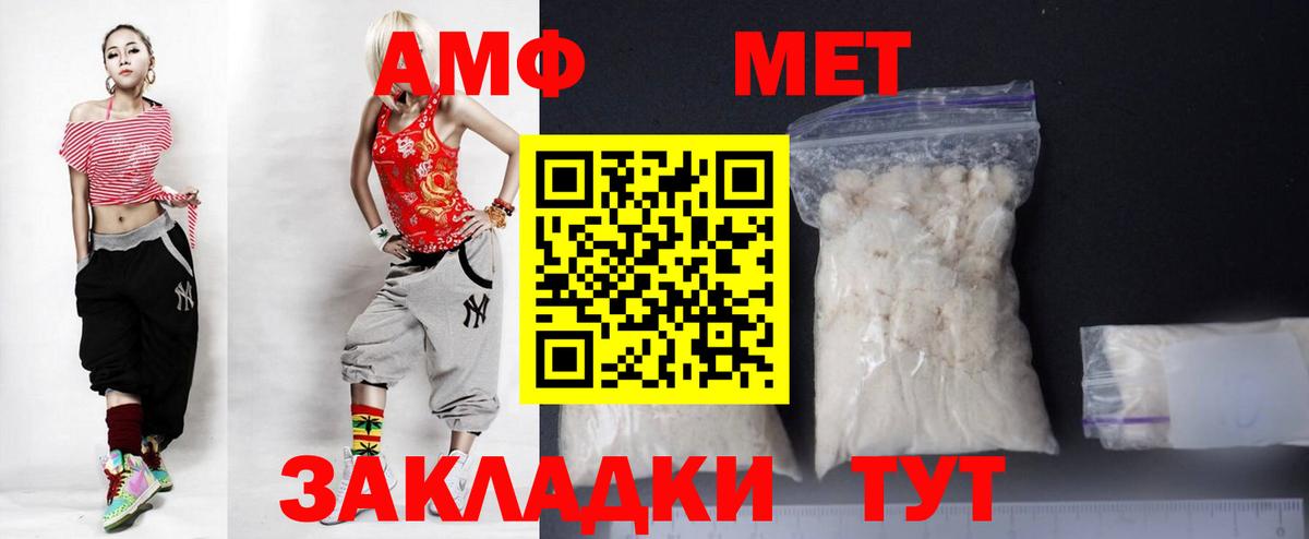 Amphetamine Premium  Вход с VPN  Амфетамин  Курчалой 