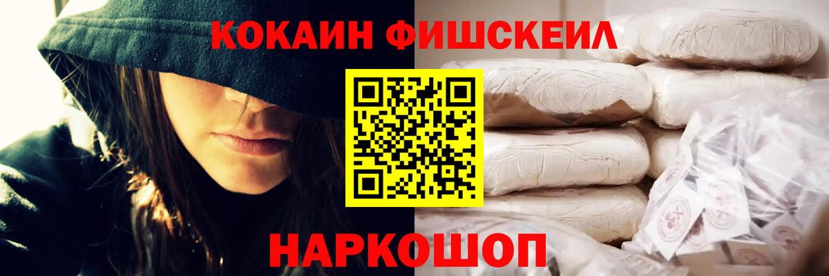 Курчалой  КОКАИН Боливия  Вход с VPN  Кокаин 98% 