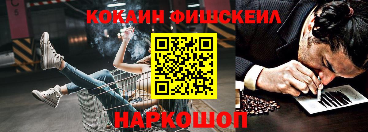 COCAIN Columbia Курчалой