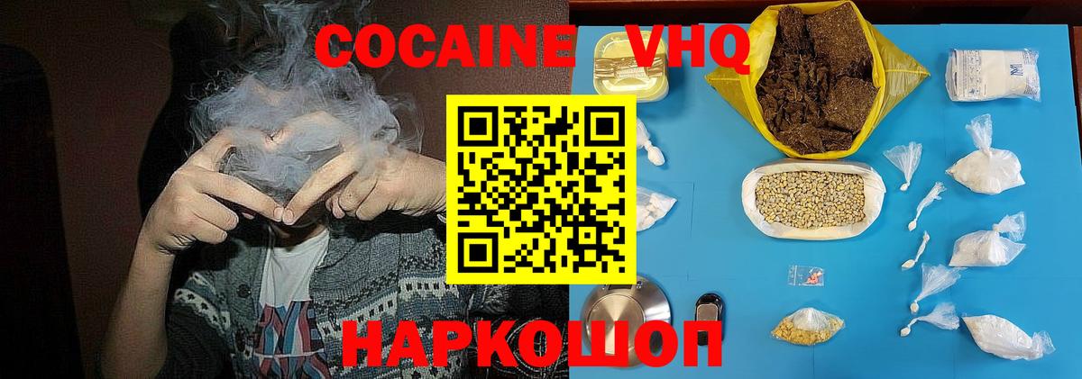Псилоцибиновые грибы Курчалой