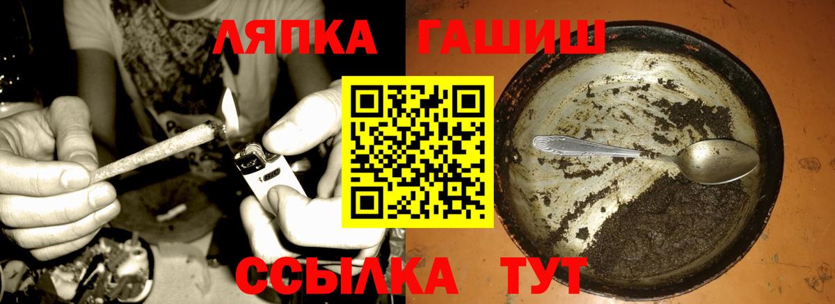 ГАШ  Курчалой  A PVP СОЛЬ кристаллы  Меф кристаллы  МДМА  COCAIN  Канабис  Вход с VPN 
