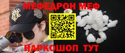 mix Чебаркуль