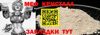 mix Чебаркуль