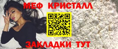 ALPHA-PVP Чапаевск