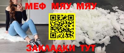 ALPHA-PVP Чапаевск