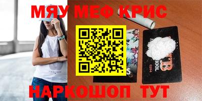 ALPHA-PVP Чапаевск