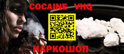 синтетический гашиш Чебоксары