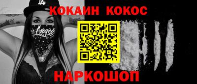 синтетический гашиш Чебоксары