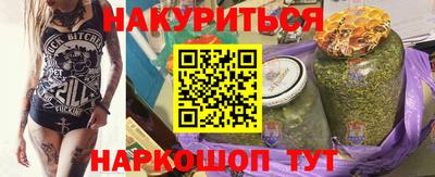 синтетический гашиш Чебоксары