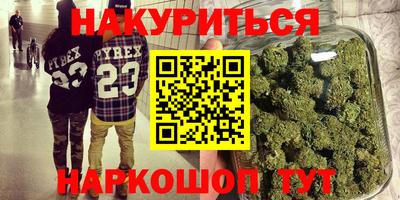 синтетический гашиш Чебоксары
