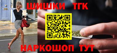 синтетический гашиш Чебоксары