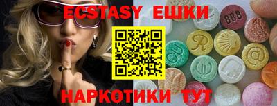 синтетический гашиш Чебоксары