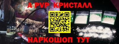 синтетический гашиш Чебоксары