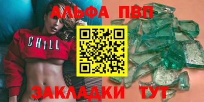 синтетический гашиш Чебоксары