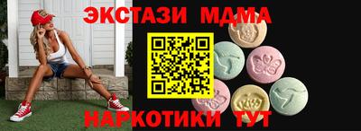 ALPHA-PVP Чапаевск