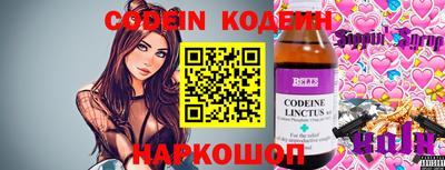 синтетический гашиш Чебоксары