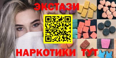 ALPHA-PVP Чапаевск