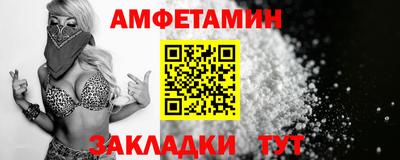 ALPHA-PVP Чапаевск