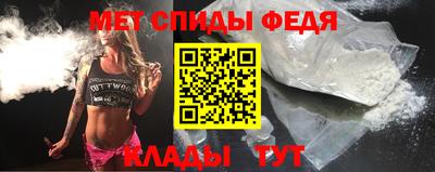 ALPHA-PVP Чапаевск