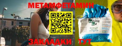 синтетический гашиш Чебоксары