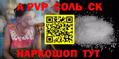 mix Чебаркуль