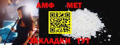 ALPHA-PVP Чапаевск