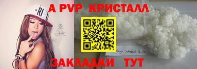 синтетический гашиш Чебоксары
