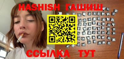 ALPHA-PVP Чапаевск