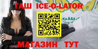 ALPHA-PVP Чапаевск