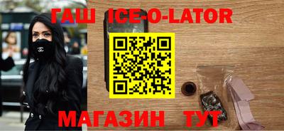 ALPHA-PVP Чапаевск