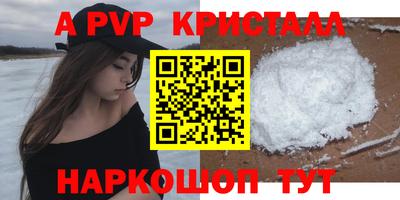 синтетический гашиш Чебоксары