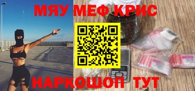 mix Чебаркуль