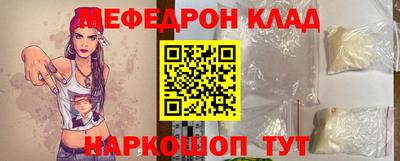 ALPHA-PVP Чапаевск