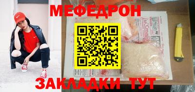 mix Чебаркуль