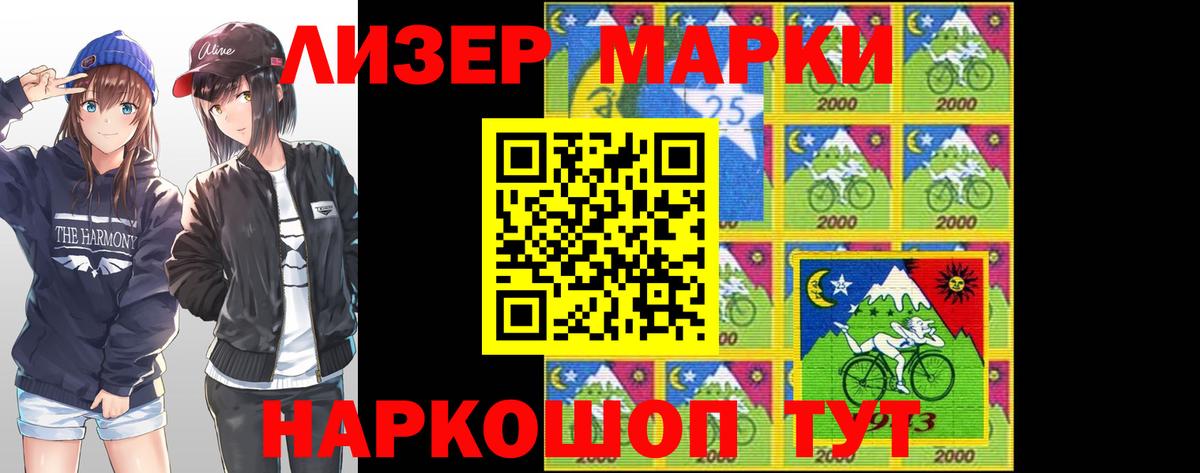 LSD-25 экстази ecstasy Курчалой