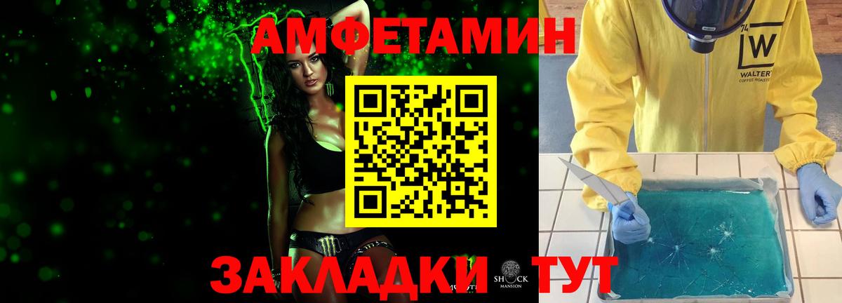 Первитин кристалл  Вход с VPN  Курчалой 