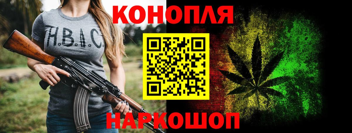 Марихуана семена Курчалой