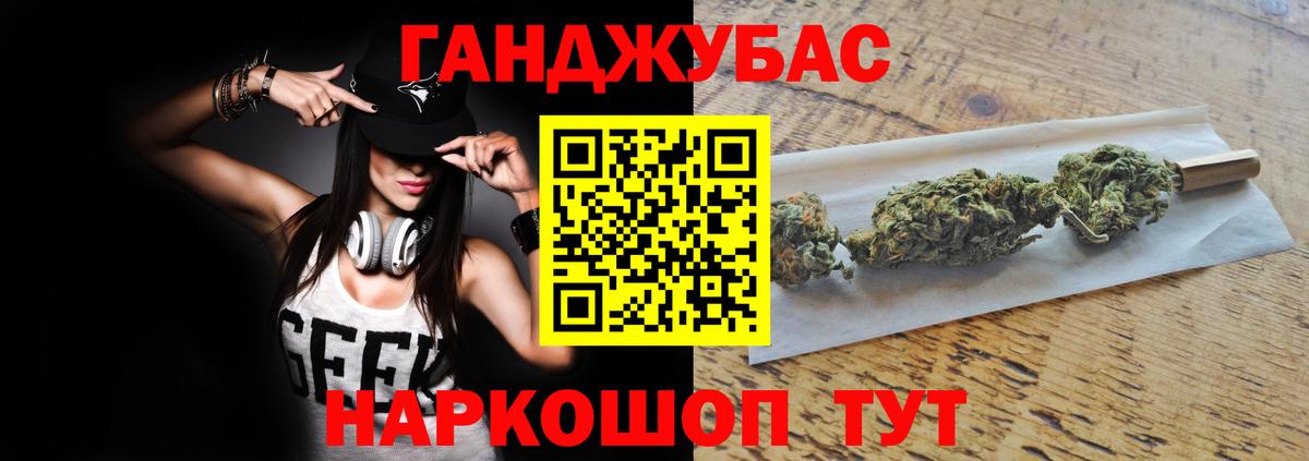 Марихуана гибрид  Вход с VPN  Курчалой  Конопля OG Kush  Бошки марихуана MAZAR 